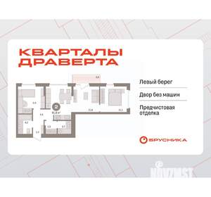 2-к квартира, вторичка, 62м2, 3/16 этаж