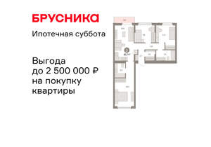 3-к квартира, вторичка, 83м2, 6/16 этаж