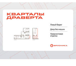 3-к квартира, вторичка, 128м2, 7/9 этаж