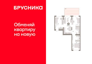 3-к квартира, вторичка, 103м2, 2/16 этаж