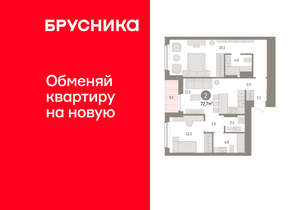 2-к квартира, вторичка, 73м2, 10/16 этаж