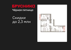 3-к квартира, вторичка, 83м2, 4/16 этаж
