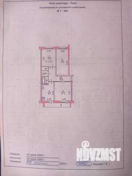 3-к квартира, вторичка, 66м2, 1/2 этаж