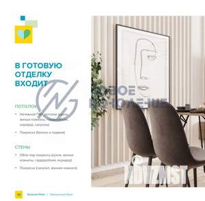 Студия квартира, вторичка, 26м2, 9/12 этаж