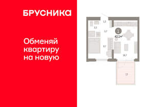 1-к квартира, вторичка, 42м2, 2/16 этаж