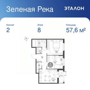 2-к квартира, вторичка, 58м2, 8/11 этаж