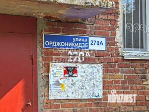 1-к квартира, вторичка, 32м2, 5/5 этаж