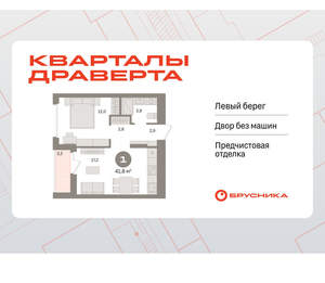 1-к квартира, вторичка, 42м2, 4/16 этаж