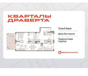 3-к квартира, вторичка, 114м2, 1/9 этаж