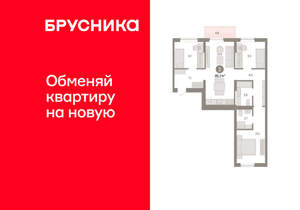 3-к квартира, вторичка, 85м2, 5/9 этаж