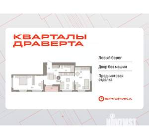 2-к квартира, вторичка, 72м2, 10/16 этаж
