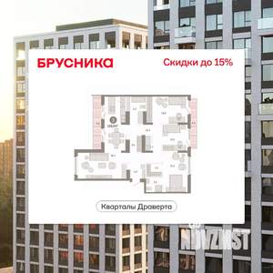 3-к квартира, вторичка, 127м2, 9/9 этаж