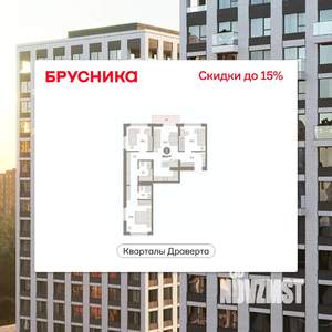 3-к квартира, вторичка, 84м2, 4/16 этаж