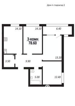 3-к квартира, строящийся дом, 79м2, 12/14 этаж