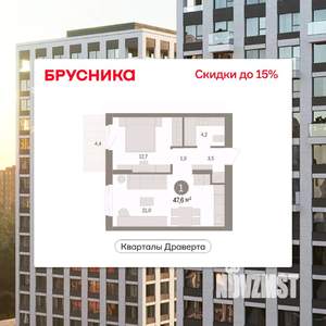 1-к квартира, вторичка, 48м2, 6/14 этаж