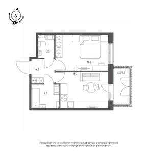 1-к квартира, строящийся дом, 41м2, 9/10 этаж