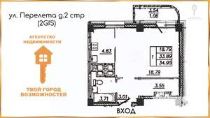 1-к квартира, вторичка, 35м2, 14/16 этаж