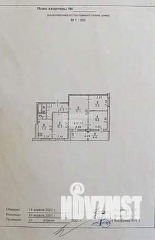 4-к квартира, вторичка, 64м2, 7/9 этаж