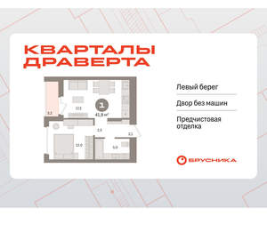 1-к квартира, вторичка, 42м2, 6/16 этаж