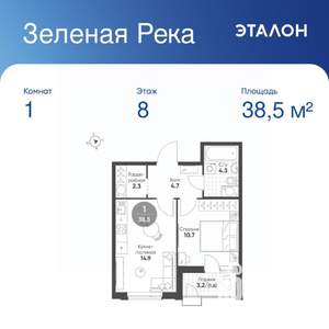 1-к квартира, вторичка, 39м2, 8/9 этаж