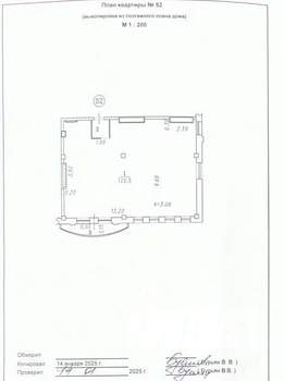 4-к квартира, вторичка, 124м2, 12/13 этаж