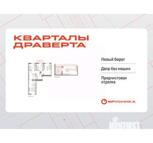 3-к квартира, вторичка, 127м2, 7/7 этаж