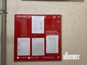 1-к квартира, вторичка, 46м2, 3/10 этаж