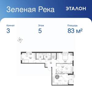 3-к квартира, вторичка, 83м2, 5/6 этаж