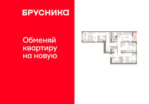 3-к квартира, вторичка, 106м2, 5/16 этаж