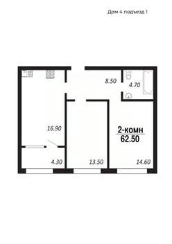 2-к квартира, строящийся дом, 63м2, 6/14 этаж