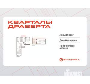 3-к квартира, вторичка, 127м2, 7/9 этаж