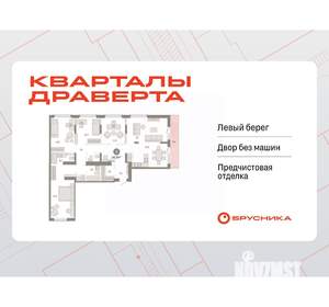 Фото квартиры на продажу (1)