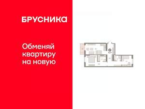 2-к квартира, вторичка, 71м2, 2/9 этаж