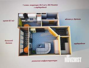 1-к квартира, вторичка, 41м2, 5/10 этаж