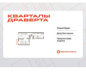 2-к квартира, вторичка, 63м2, 2/9 этаж
