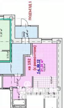 Студия квартира, вторичка, 31м2, 1/14 этаж