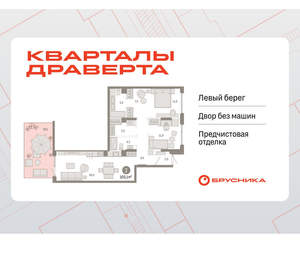 2-к квартира, вторичка, 103м2, 1/9 этаж