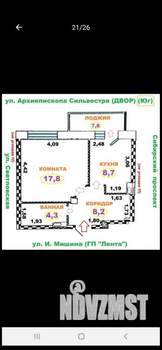 1-к квартира, вторичка, 38м2, 5/11 этаж