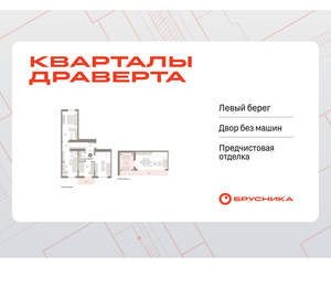 3-к квартира, вторичка, 127м2, 7/9 этаж