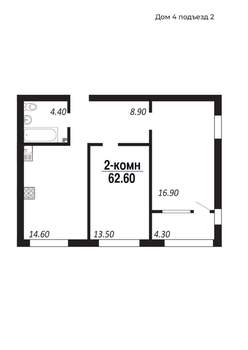 2-к квартира, строящийся дом, 63м2, 13/14 этаж