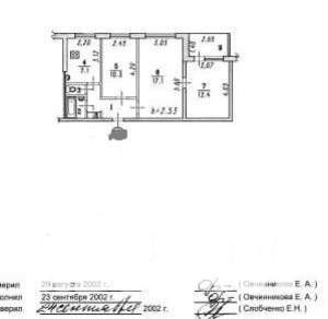 3-к квартира, вторичка, 59м2, 6/9 этаж