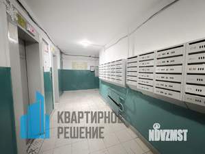 1-к квартира, вторичка, 32м2, 1/12 этаж