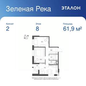 2-к квартира, вторичка, 62м2, 8/9 этаж