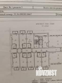 Студия квартира, вторичка, 33м2, 10/14 этаж