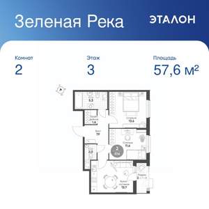 2-к квартира, вторичка, 58м2, 3/11 этаж