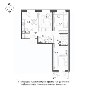 3-к квартира, строящийся дом, 79м2, 7/9 этаж