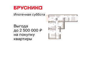 3-к квартира, вторичка, 92м2, 4/16 этаж