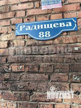 3-к квартира, вторичка, 63м2, 5/5 этаж