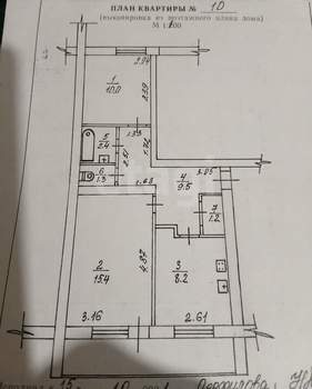 2-к квартира, вторичка, 48м2, 2/7 этаж