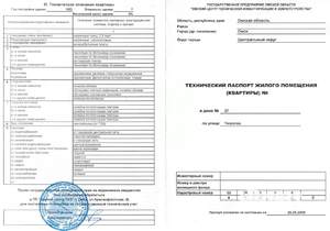 1-к квартира, вторичка, 42м2, 5/7 этаж